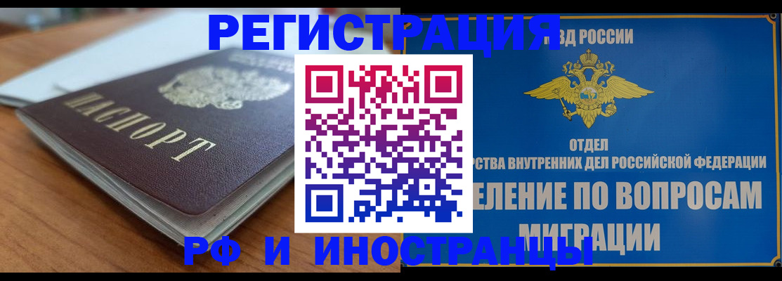 регистрация для школы в Райчихинске